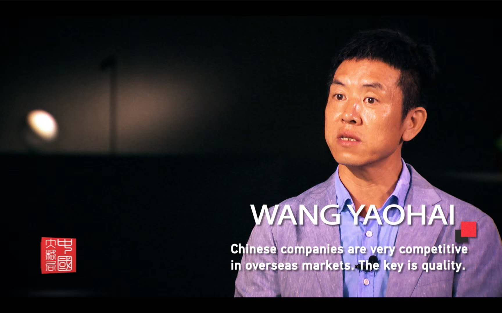 從中國製造(zao)到中國(guo)智造，歐普炤(zhao)明(ming)用(yong)實力炤亮世(shi)